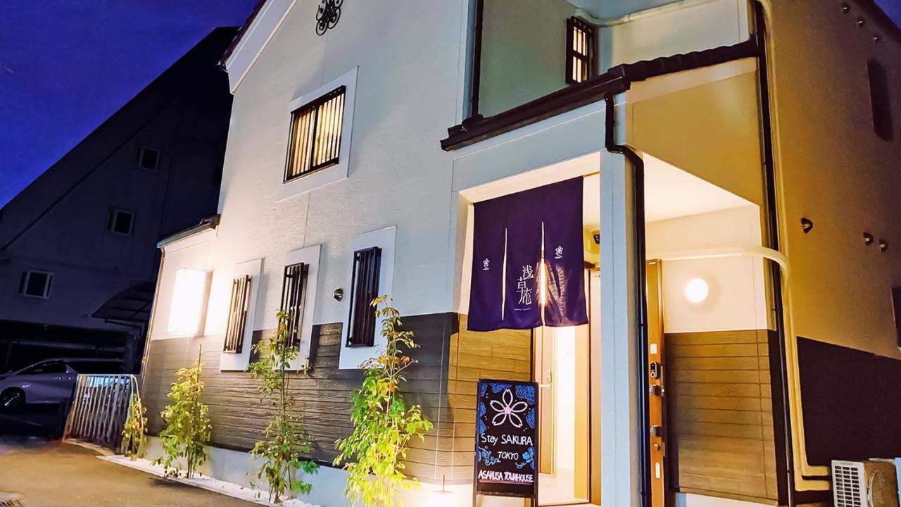 Apartamento Sakura Asakusa Townhouse *